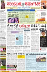 Namma Kalaburagi ಕಲಬುರಗಿ