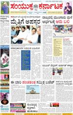 Namma Kalaburagi ಕಲಬುರಗಿ