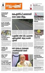 NewAge Business Daily