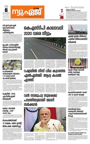 Newage Business Daily