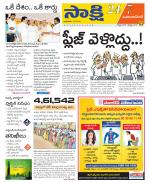 Mahabubnagar District