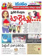 Karimnagar/siricilla/Jagityala