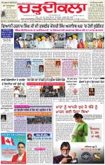 Charhdikala Newspaper (Punjab) 