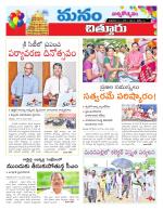 Chittoor