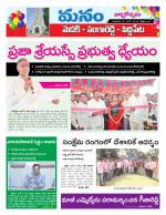 Medak/Sangareddy/Siddipeta