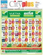 Hyderabad-Kukatpally