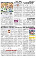 Nagarcoil Supplement