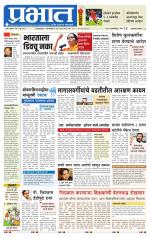 अहमदनगर आवृत्ती