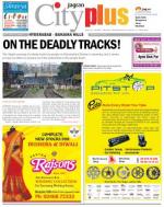 Banjara Hills, Oct 5-11 Vol-4, Issue-40