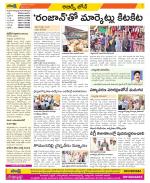 Hyderabad Constituencies