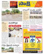 Ranga Reddy District