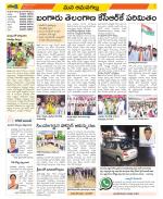 Ranga Reddy Constituencies