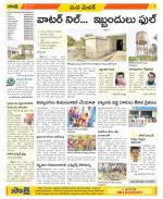 Medak Constituencies