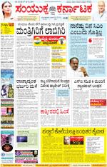 Namma Kalaburagi ಕಲಬುರಗಿ