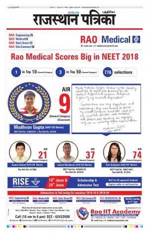Rajasthan Patrika Chennai