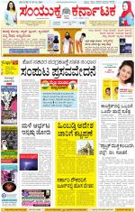 Namma Kalaburagi ಕಲಬುರಗಿ