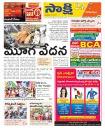 Visakhapatnam District - Old