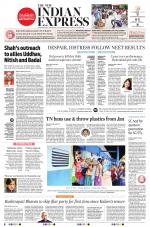 The New Indian Express-Nagapattinam