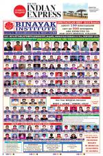 The New Indian Express-Sambalpur