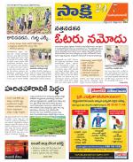 Mahabubabad District