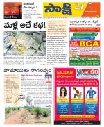 Vijayanagaram District