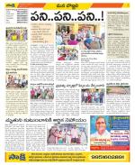 Vijayanagaram Constituencies