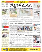 Nalgonda Constituencies