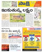 Jayashankar District