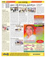 Vijayawada City Constituencies