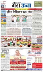 Divya Himachal Dharamsala +Mera Una +Aastha