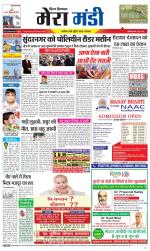 Divya Himachal Dharamsala+Mera Mandi +Aastha