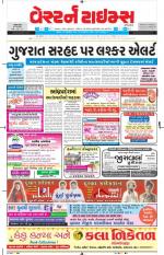 Ahmedabad Gujarati (Morning Daily)
