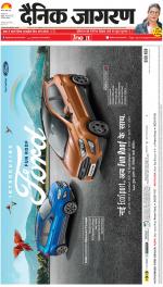 Agra Hindi ePaper, Agra Hindi Newspaper – InextLive