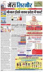 Divya Himachal Shimla+Mera Sirmour +Aastha 