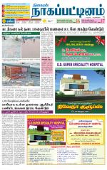 Nagai-Trichy Supplement