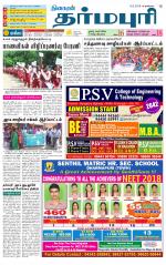 Dharmapuri-Salem Supplement
