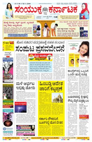 June, 06, 2018,  Bangalore