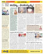 Visakhapatnam Constituencies Old