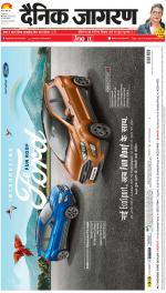 Meerut Hindi ePaper, Meerut Hindi Newspaper - InextLive