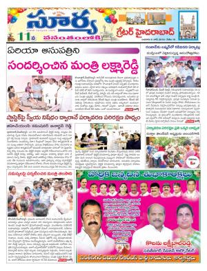 Wednesday 06 June,2018