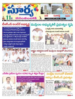 Wednesday 06 June,2018