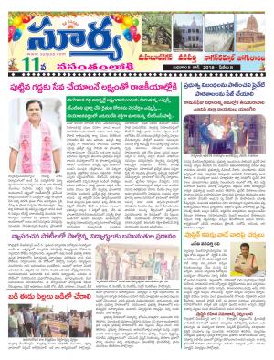 Wednesday 06 June,2018