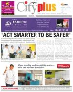 Nerul Vol-5, Issue-1, Date - OCTOBER 06 - OCTOBER 12, 2013