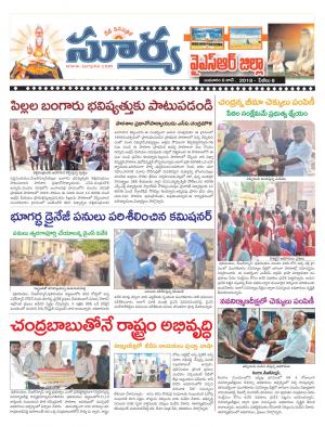 Wednesday 06 June,2018