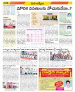 YSR Kadapa Constituencies