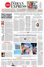 The New Indian Express-Tiruchy