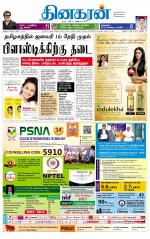 Madurai  Main 