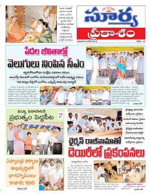 Wednesday 06 June,2018