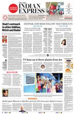 The New Indian Express-Coimbatore