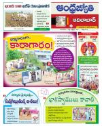 Adilabad District